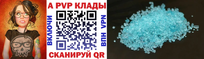 Амфетамин Туапсе