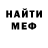 МЕТАДОН VHQ Darkus Tiger