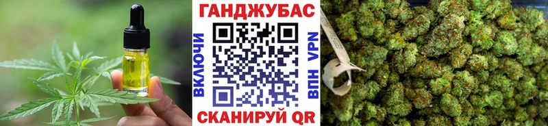 как найти наркотики Туапсе Cannafood марихуана