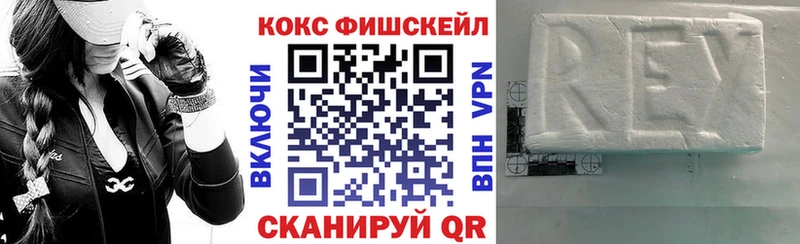 КОКАИН Колумбийский shop Telegram Туапсе