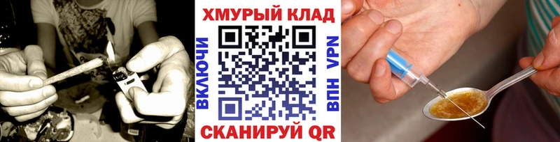 купить   Туапсе  KRAKEN зеркало  ГЕРОИН Heroin 