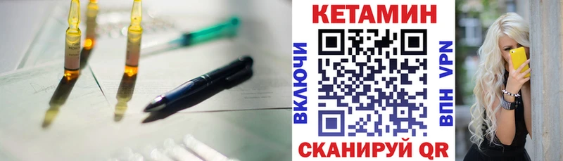 цены наркотик  Туапсе  КЕТАМИН VHQ 
