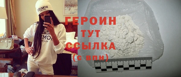 дживик Богородицк
