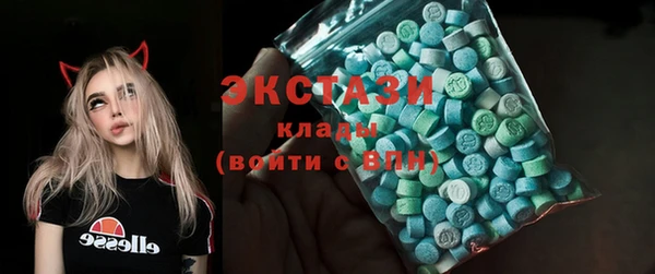 метамфетамин Бугульма
