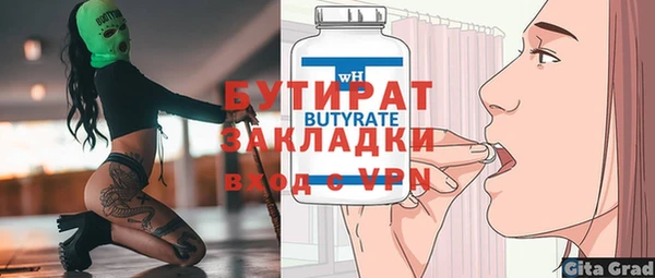 наркотики Бронницы