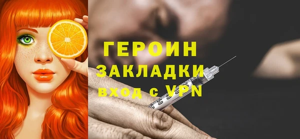 метамфетамин Бугульма