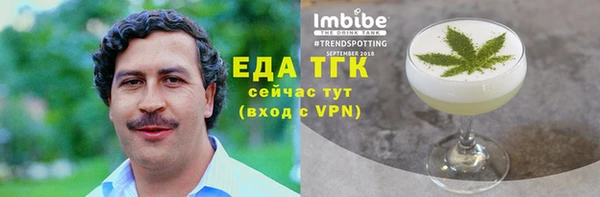 метамфетамин Бугульма