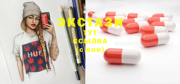 метамфетамин Бугульма