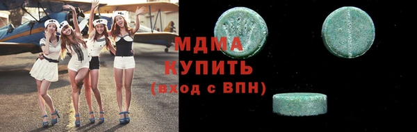 метамфетамин Бугульма