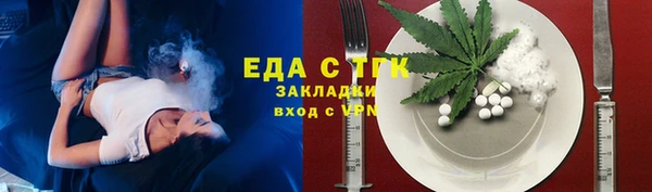 метамфетамин Бугульма