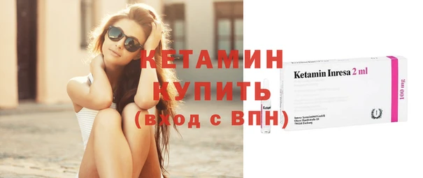 метамфетамин Бугульма