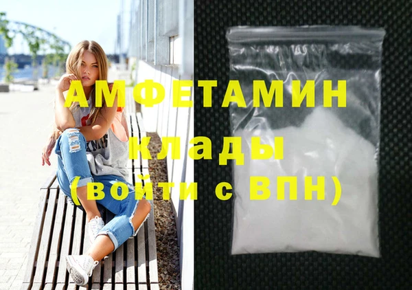 наркотики Бронницы