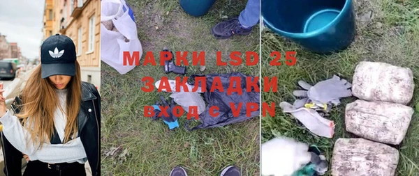 наркотики Бронницы
