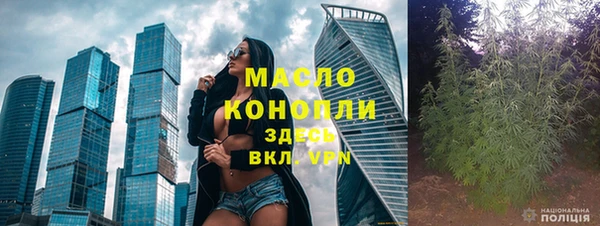 метамфетамин Бугульма