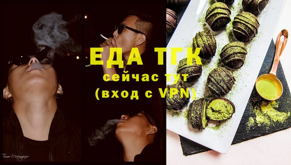 таблы Бородино