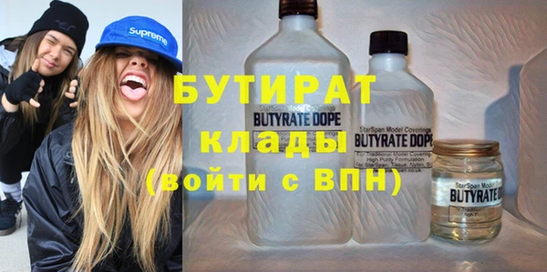 метамфетамин Бугульма