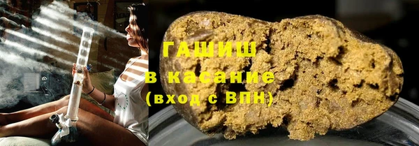 метамфетамин Бугульма