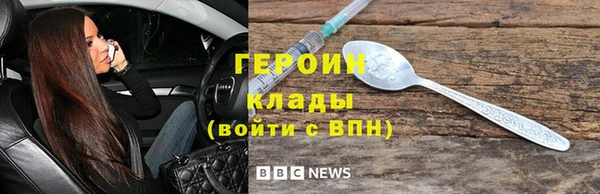 наркотики Бронницы