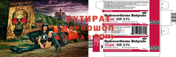 метамфетамин Бугульма