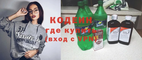 мефедрон Богородск