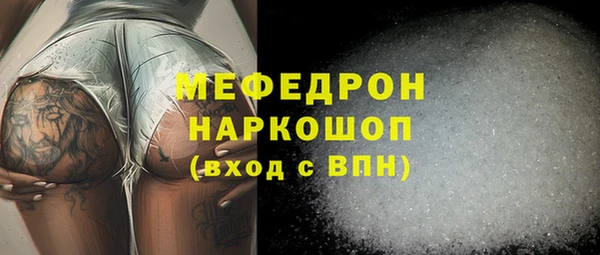 наркотики Бронницы