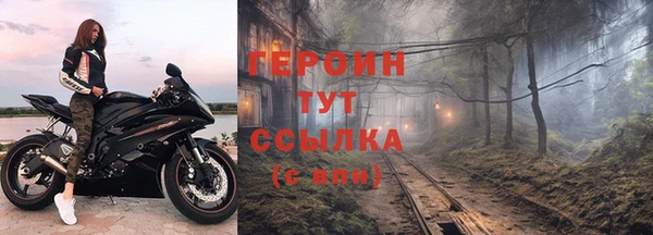 мефедрон Богородск