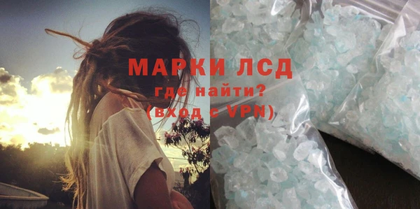 наркотики Бронницы