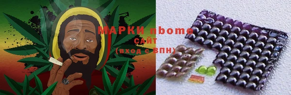 метамфетамин Бугульма
