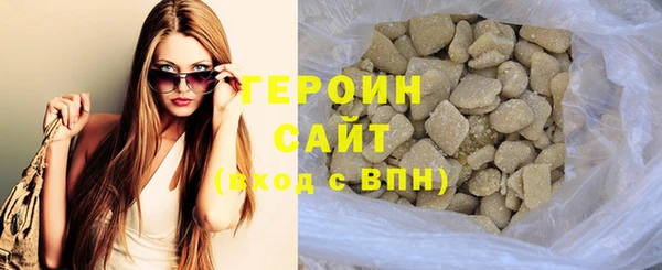метамфетамин Бугульма