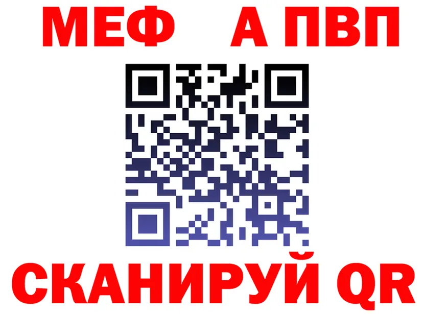 Alpha PVP Соль ONION это omg Туапсе