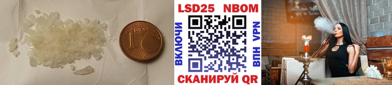 LSD-25 экстази ecstasy  Туапсе 