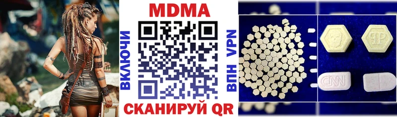где продают   Туапсе  MDMA crystal 