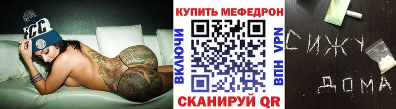 МЯУ-МЯУ 4 MMC  Туапсе 