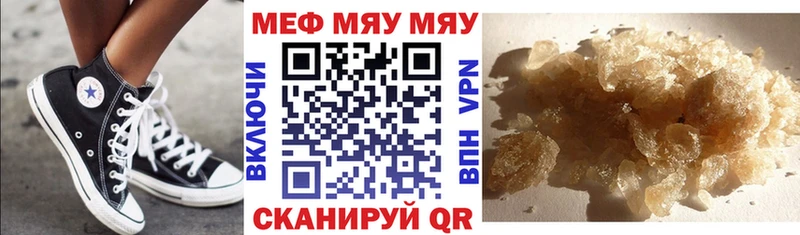 МЕФ  Туапсе