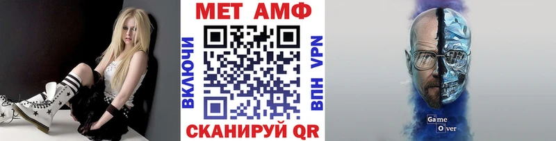 Метамфетамин мет  Туапсе 