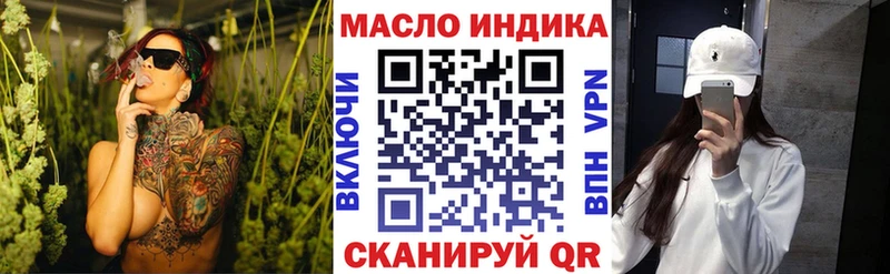 наркотики  MEGA ссылки  ТГК вейп с тгк  Туапсе 